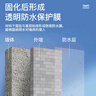 康辅乐 KFLJ透明防水胶补漏王外墙裂缝防水涂料卫生间屋顶水不漏防水堵漏材料 4斤【耐晒抗冻】约10㎡ 实拍图