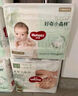 好奇（Huggies）心钻装小森林纸尿裤NB66片(5kg以下)新生儿小号尿不湿夏季超薄 实拍图