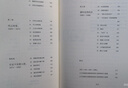 大宋之变：1063—1086（第十六届文津奖推荐图书，“搜狐文化”、“中华读书报”年度十大好书，光明好书榜、文学好书榜推荐图书！） 实拍图