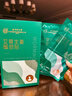 同仁堂北京同仁堂颈椎热敷贴 艾草生姜暖颈贴艾灸肩颈发热暖宝宝三盒装 实拍图