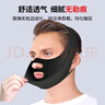 TrueXV脸面罩神器男士专用双下巴绷带提拉脸部瘦脸提升面部美容仪法令纹睡眠咬肌快速消除紧致仪 升级双层加压【面料柔软+无痕工艺+睡眠可戴】 实拍图