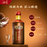 湘窖龍匠酒·天和地和人和 酱香型白酒 湘酒名片 商务宴请/年货送礼 53度 500mL 2瓶 【地和·双瓶装】 湖南湘窖酒业 实拍图