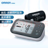 欧姆龙（OMRON）房颤血压计血压仪家用医用测量仪高精准智律波老人U738T  实拍图