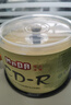 铭大金碟（MNDA）CD-R空白光盘/刻录盘 江南水乡系列 52速700M 50片桶装 实拍图