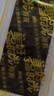 美好时光原味海苔75g(100包*3片) 寿司韩式包饭 即食紫菜 儿童休闲零食 实拍图