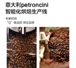 京东京造 蓝调之境咖啡豆500g 蓝山风味咖啡100%阿拉比卡中度烘焙黑咖啡 实拍图