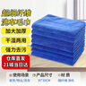雅高家政抹布30*30CM5条装厨房洗碗洗车毛巾加厚保洁家务清洁 实拍图