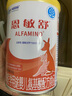 雀巢健康科学恩敏舒进口氨基酸奶粉 婴幼儿无乳糖配方粉适用牛奶蛋白过敏0-1岁 【爆款】 400g*1罐 约3天量 实拍图