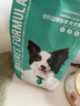 凯锐思 边牧狗粮 幼犬成犬专用边境牧羊犬大型犬粮 【爆款囤货】4斤*5袋（共20斤） 实拍图