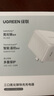 绿联氮化镓充电器头三口35W多口快充头适用苹果iPhone16/15ProMax/14/13华为三星手机USB/双Type-C插头 实拍图