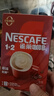 雀巢（Nestle）咖啡粉1+2原味速溶三合一尝鲜装冲调饮品7条105g线条小狗同款 实拍图