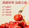 好想你树上粮仓一级免洗灰枣1000g礼盒装免洗即食红枣超值量贩装 实拍图