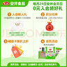 安井 桂花糕 300g*3袋 每袋10块装 发糕状元糕 家庭装 速冻早餐半成品 实拍图