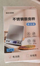 拜杰厨房秤不锈钢电子秤克秤烘培秤工具迷你秤食物称3kg/0.1g充电款 实拍图