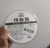 和润 纯酸奶400g*2低温酸牛奶0蔗糖0代糖 健身轻食代餐可DIY干噎酸奶 实拍图