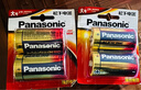 松下（Panasonic）1号大号D型LR20碱性电池2节1.5V适用手电煤气灶热水器 实拍图