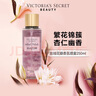 维多利亚的秘密丝绒花瓣香氛喷雾身体清新维密留香女250ml 丝绒花瓣（新包装） 250ml 实拍图