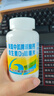 新盖中盖哈药碳酸钙维生素D3咀嚼片 110片钙片中老年高钙片老年人成人补钙 实拍图