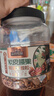 三只松鼠大颗粒紫皮腰果1000g 罐装坚果炒货干果腰果仁零食 团购送礼  实拍图