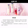 资生堂悦薇(滋润)水乳套装(水150ml+乳液60ml) 实拍图