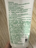 悦诗风吟（Innisfree）绿茶洗面奶150g*3氨基酸绵密水润控油清洁护肤洗面奶 实拍图
