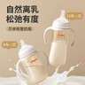 贝亲（Pigeon）自然离乳 PPSU重力球吸管双把手奶瓶 240mL  6月+ AA252 实拍图