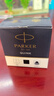派克（PARKER）配件系列 钢笔墨水黑色57ml 实拍图