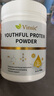 Vinsic文斯可蛋白粉分离乳清蛋白放化疗术后恢复营养品中老年人增强免疫 【买3发4 恢复装】全面营养 专为术后定制 实拍图