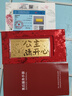 蒂蔻（Tico）生日礼物足金999.9金片公主请开心金钞黄金礼品收藏 实拍图