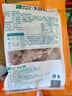 大庄园香嫩羊肉串300g 牙签小串 老少皆宜 烧烤食材微腌半成品 实拍图
