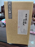 孔府家 彩陶 浓香型白酒 52度 500ml*6瓶  整箱装 送礼 纯粮酒山东名酒 实拍图