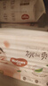 好奇（Huggies）铂金装小桃裤纸尿裤M92片(6-11kg)中号尿不湿【透爽散热】 实拍图