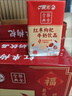 晨光红枣枸杞风味牛奶饮品250ml*16盒 营养早餐牛奶整箱 送礼佳品 实拍图