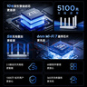 中兴（ZTE）巡天BE5100无线家用wifi7路由器 自研10核芯片 千兆双频5颗信号放大器穿墙王游戏加速 实拍图