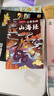 山海经全6册小学生彩图版上古百科全书儿童文学古代人文地理历史神话故事书三四五六年级课外阅读 实拍图