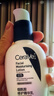 适乐肤（CeraVe）熬夜修护PM乳60ml(烟酰胺提亮补水保湿乳液面霜敏感肌男女护肤品) 实拍图