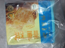 广州酒家利口福 香蕉飞饼3联包360g*3袋 9个 手抓饼 馅饼 爆浆小吃 早餐半成品 实拍图