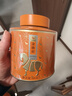 八马茶业红茶 百福武夷山金骏眉特级60g罐装茶叶 实拍图