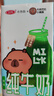 三元小方白脱脂纯牛奶整箱200ml*24盒 0脂肪 健身伴侣 实拍图