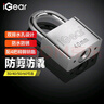 iGear挂锁防水防锈门锁工具锁商铺大门仓库车厢家用学校防盗防撬锁40mm 实拍图