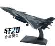 BEBAKED退伍纪念品歼20战斗机模型 歼20飞机模型合金J20隐身模型摆件男孩 快闪送-1:100 歼20-起落架不可收 实拍图