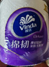 维达（Vinda）有芯卷纸 棉韧4层180克*27卷 卫生纸 大分量卷筒纸 新旧交替 整箱 实拍图