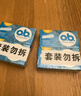 OB卫生棉条指入无感量多型1盒16支装京东自营内置德国进口隐形棉条 实拍图