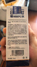 RIBENDINGDING日本叮叮驱叮喷雾防叮咬神器母婴儿童户外香茅无避蚊胺驱叮液70ml 实拍图