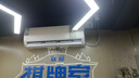 康佳（KONKA）3匹 新一级能效 家电国家补贴 省电大挂机 变频冷暖  壁挂式空调KFR-70GW/V5GB10 以旧换新 实拍图
