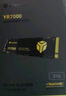 尤达大师（Yottamaster）ssd固态硬盘m.2 1t/2t/4t 高速长江存储颗粒 pcie4.0 游戏盘内存扩容 y7000p 固态硬盘2TB【读速7400MB/s】 高速散热 实拍图