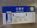 伊利安慕希希腊风味早餐酸奶 原味205g*10盒 【轻享自饮装】 实拍图