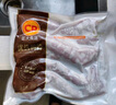 CP正大食品樱桃谷鸭脖1.8斤生鲜冷冻 麻辣甜辣卤味鸭货鸭肉 实拍图