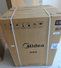 美的（Midea）【万向X6S Max】洗碗机嵌入式升级18套七星消杀四星消毒一键洗烘蒸汽单消毒UV杀菌105℃热风烘干 实拍图