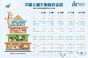 索迪烟花水枪滋水玩具夏季喷洒水枪创意拍照氛围惊喜道具14岁以上 实拍图